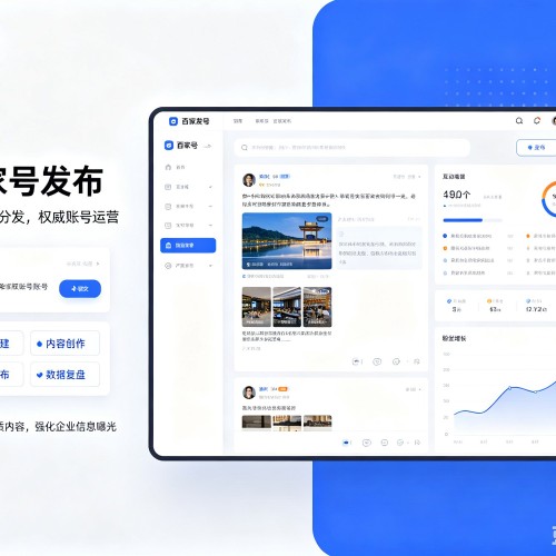 望花百家号信息发布代运营